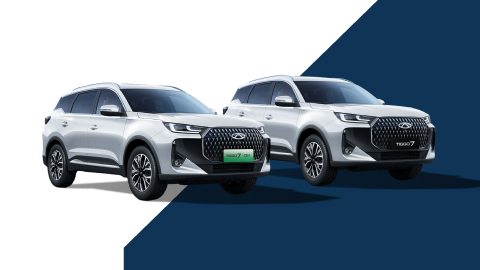 Two Light Grey Chery Models with Split Blue and White Background