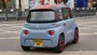 Citroen Ami Exterior Rear