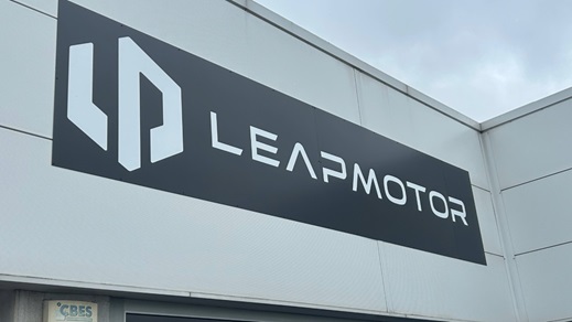 leapmotor leeds exterior