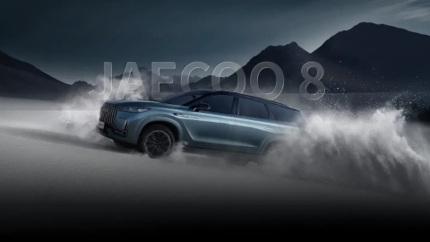 JAECOO 8 Side driving model and brand name written above