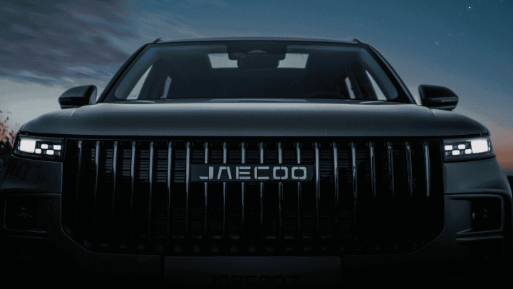 JAECOO 5 Close Up Of Grille