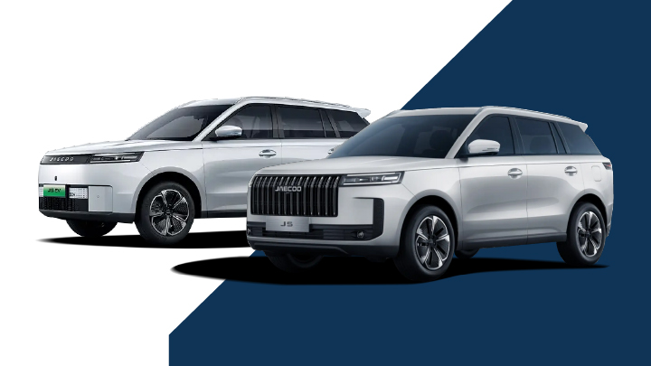 JAECOO E5 and JAECOO 7 Exterior on White and Blue Background