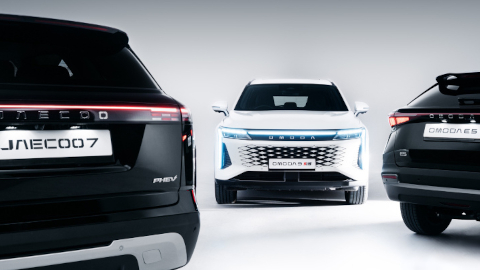 OMODA Range Studio Shot