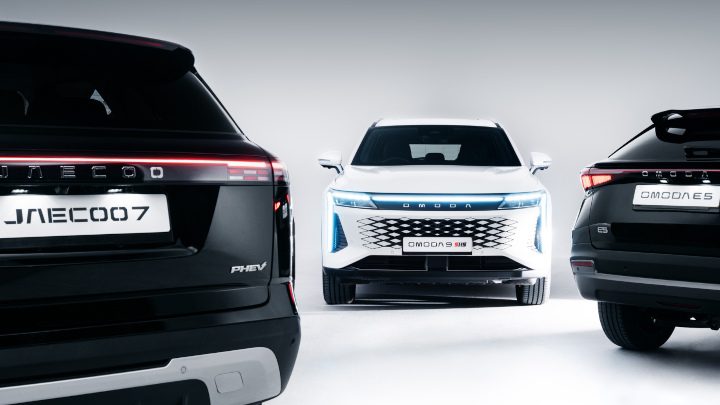 OMODA Range Studio Shot